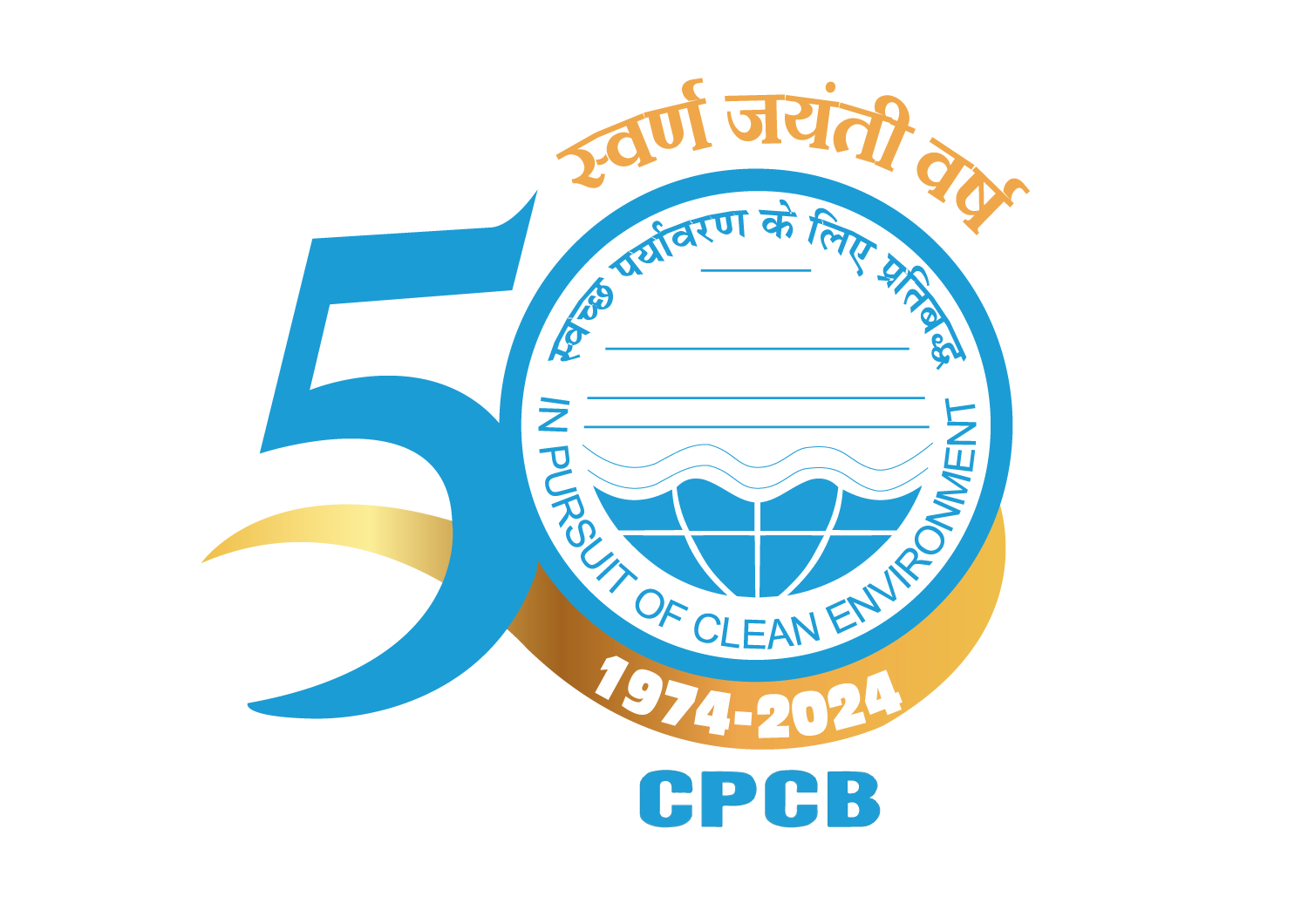 CPCB logo